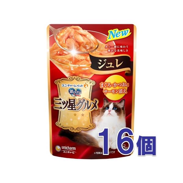 他サイト： 銀のスプーン 三ツ星グルメ ジュレ まぐろ・かつおにサーモン添え 35g×16個セット /銀のスプーン 三ツ星グルメ キャットフの商品画像