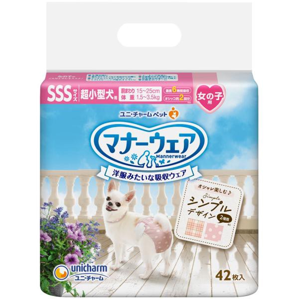 他サイト： マナーウェア 女の子用 SSS チェック 42枚 /マナーウェア 犬 おむつ オムツ(4520699672211)の商品画像