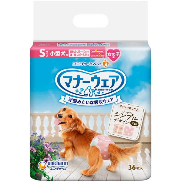他サイト： マナーウェア 女の子用 S チェック 36枚 /マナーウェア 犬 おむつ オムツ(4520699673867)の商品画像
