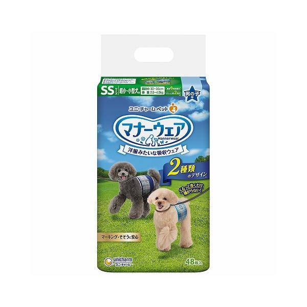 他サイト： マナーウェア男の子用SS 48枚/ ユニ・チャーム 犬用オムツ★★今ならポイント10倍★★(4520699675359)の商品画像