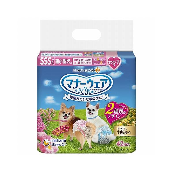 他サイト： マナーウェア女の子用SSS 42枚/ ユニ・チャーム 犬用オムツ★★今ならポイント10倍★★(4520699677384)の商品画像
