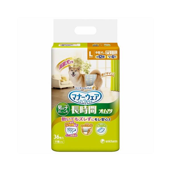 他サイト： マナーウェア 高齢犬用男の子用おしっこオムツ Lサイズ 36枚 /マナーウェア 犬用オムツ(4520699678152)の商品画像