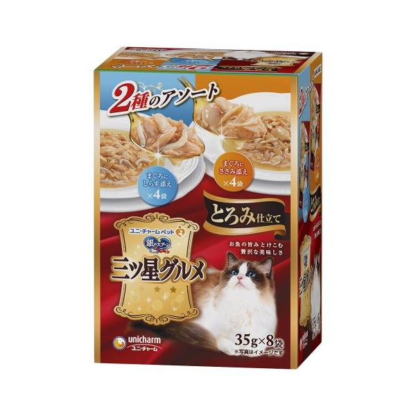 他サイト： 銀のスプーン 三ツ星グルメパウチ とろみ仕立て まぐろにしらす添え&まぐろにささみ添え 35g×8袋/猫 ウェット(452069の商品画像