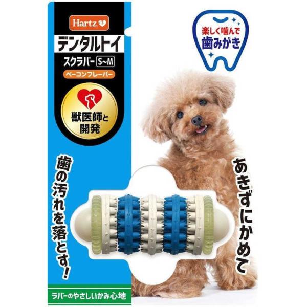 他サイト： ハーツ デンタル スクラバー 超小型−小型犬用/ 犬用品 おもちゃ(4562149055069)の商品画像