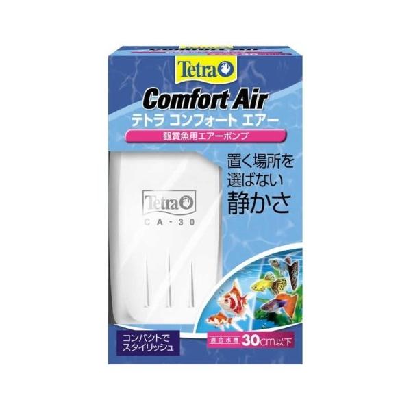 他サイト： テトラ コンフォートエアー 30 エアーポンプ /テトラ エアーポンプ(4571269551207)の商品画像