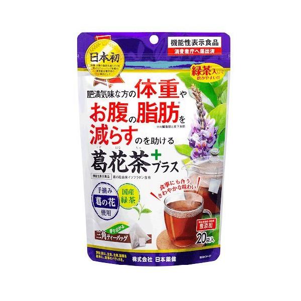 他サイト： 日本薬健 葛花茶 1.5g×20袋 /葛花茶(4573142070249)の商品画像
