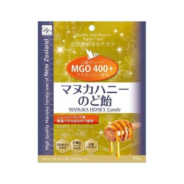 他サイト： マヌカハニーのど飴 60g /マヌカハニー(4573261220259)の商品画像