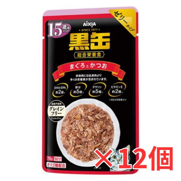 他サイト： アイシア 15歳からの黒缶パウチ まぐろとかつお 70g×12個セット/キャットフード ウェット(4580101260740)の商品画像