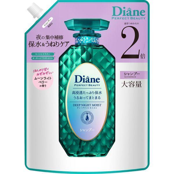 他サイト： ダイアンPBDナイトモイストSP詰替大660ml/ヘアケア(4580632111801)の商品画像