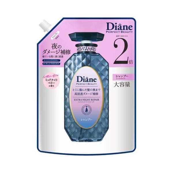 他サイト： ダイアン パーフェクトビューティ― エクストラナイトリペア シャンプー 詰替 大容量 660ml/ネイチャーラボ 髪(45806の商品画像