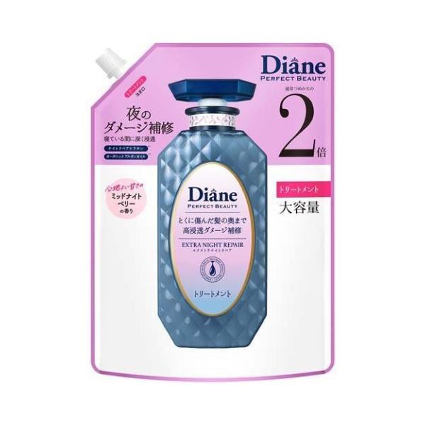 他サイト： ダイアン パーフェクトビューティ― エクストラナイトリペアトリートメント 替 大容量 660ml/ネイチャーラボ 髪(45806の商品画像
