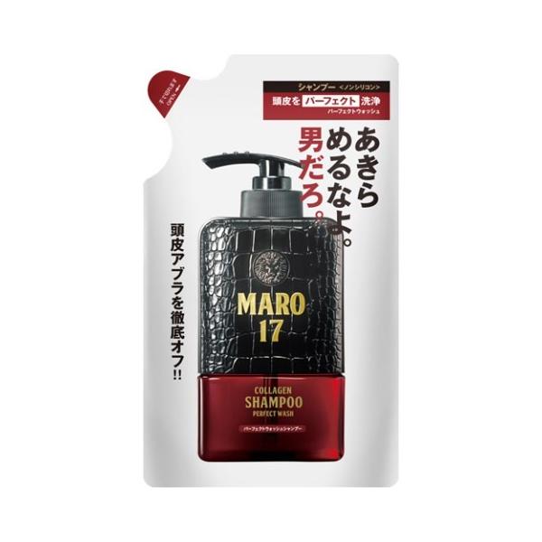 他サイト： MARO17 コラーゲンシャンプー パーフェクトウォッシュ 詰め替え 300ml / MARO シャンプー(4582469493の商品画像