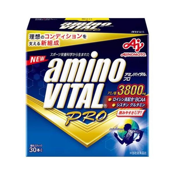 他サイト： アミノバイタル プロ 30本入 /アミノバイタル アミノ酸 パウダー(4901001216734)の商品画像