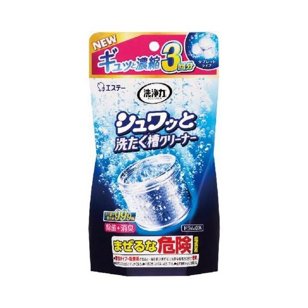 他サイト： 洗浄力 シュワッと洗たく槽クリーナー 64g×3包 /洗濯槽クリーナー(4901070909926)の商品画像