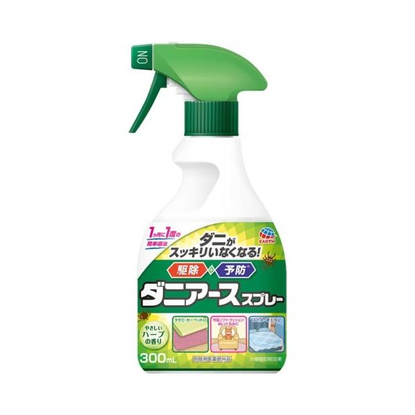 他サイト： アース製薬 ダニアース スプレー ハーブの香り 300ml(4901080010919)の商品画像