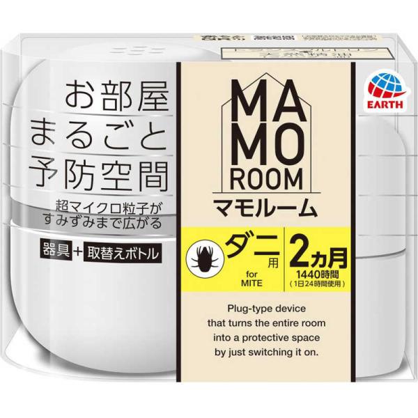他サイト： アース製薬 マモルーム ダニ用 1440時間用セット/ダニ 予防(4901080039415)の商品画像
