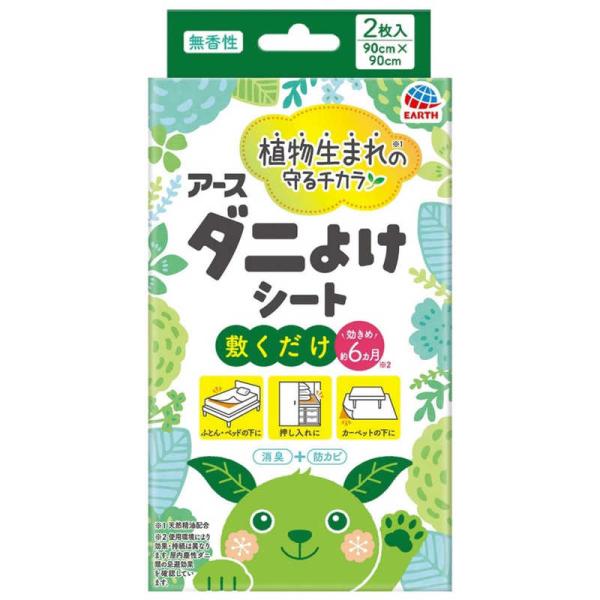 他サイト： アース製薬 アース ダニよけシート 2枚/ダニ 予防(4901080237415)の商品画像