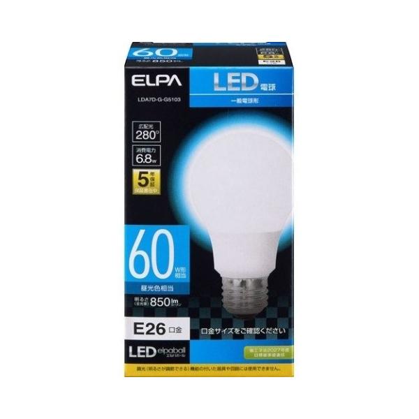 他サイト： ELPA LED電球 A形 広配光 LDA7D−G−G5103(4901087219940)の商品画像