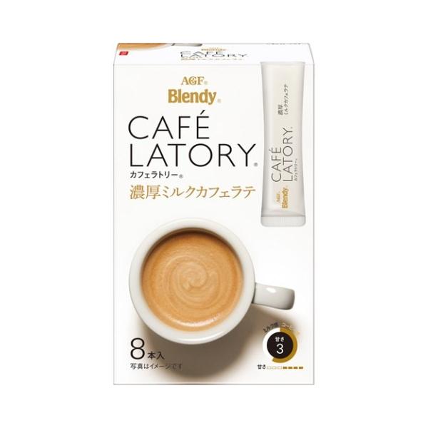 他サイト： ブレンディ カフェラトリー スティック 濃厚ミルクカフェラテ(10g×8本入) /ブレンディ カフェラトリー(490111131の商品画像