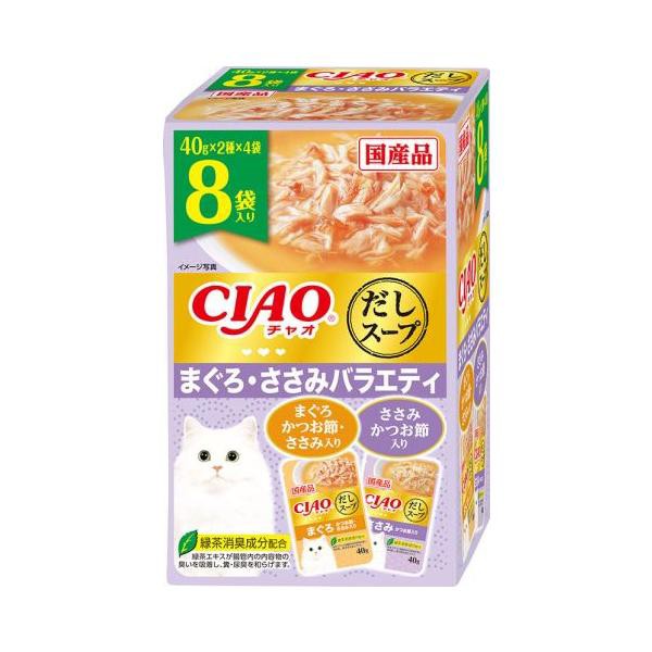 他サイト： CIAO だしスープ まぐろ・ささみバラエティ 40g 8袋入/ペット えさ(4901133319419)の商品画像