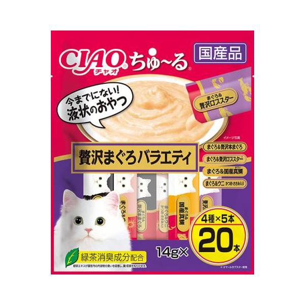 他サイト： CIAO ちゅーる 贅沢まぐろバラエティ 14g 20本入/ペット エサ(4901133690488)の商品画像