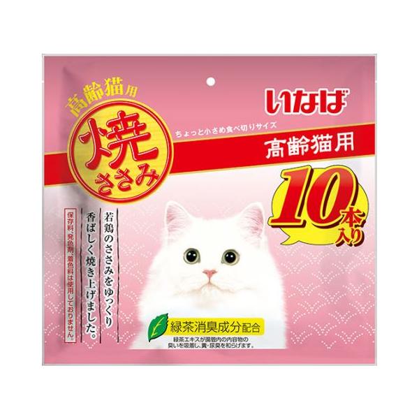 他サイト： いなば 焼ささみ 高齢猫用 10本入り/猫 おやつ(4901133706769)の商品画像