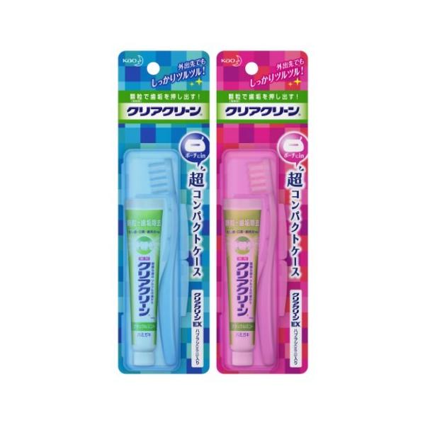 他サイト： クリアクリーン携帯用 超コンパクトケース携帯用ハブラシセット1組/ クリアクリーン 歯ブラシ(4901301281647)の商品画像