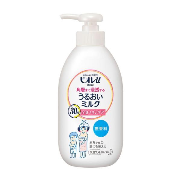 他サイト： 花王 ビオレu 角層まで浸透するうるおいミルク 無香料 300ml/ ビオレu ボディミルク(4901301313133)の商品画像