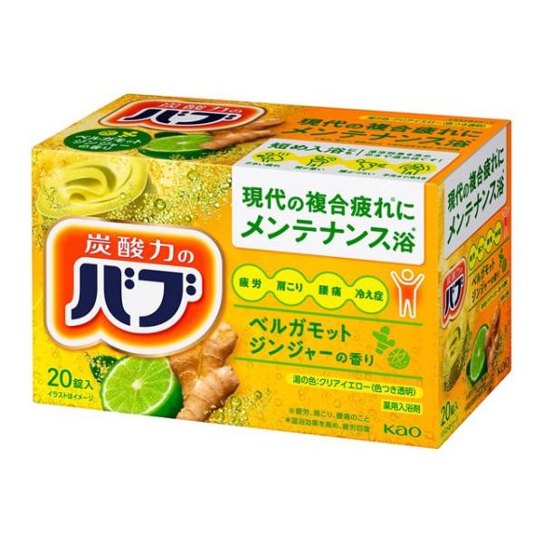 他サイト： 花王 バブ ベルガモットジンジャーの香り 20錠 /バブ 入浴剤(4901301342713)の商品画像