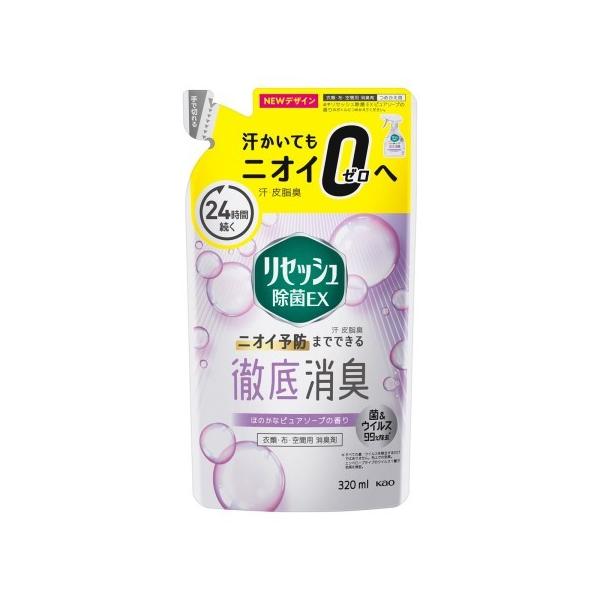他サイト： 花王 リセッシュ 除菌EX ピュアソープの香り 詰め替え用 320ml /リセッシュ 消臭スプレー(4901301348364)の商品画像