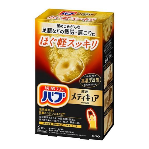 他サイト： 花王 バブ 薬用 メディキュア ほぐ軽スッキリ 6錠 /バブ 入浴剤(4901301348722)の商品画像
