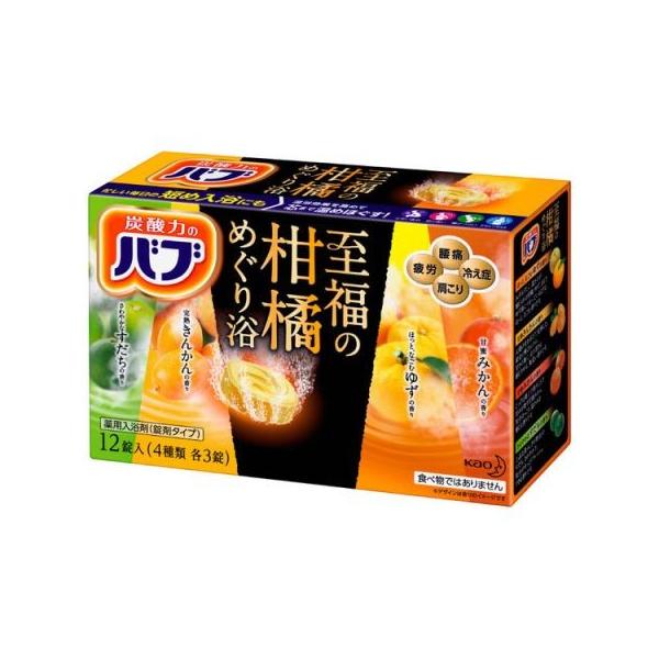 他サイト： 花王 バブ 至福の柑橘めぐり浴 12錠 /バブ 入浴剤(4901301358745)の商品画像