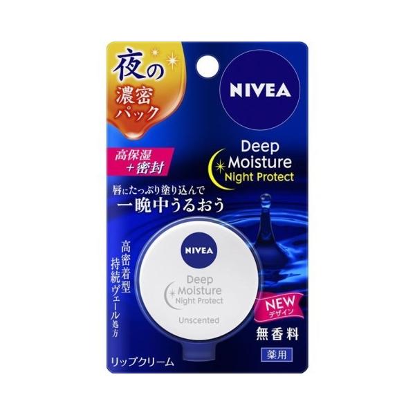 他サイト： 花王 ニベア ディープモイスチャーナイトプロテクト 無香料 7g /ニベア リップクリーム(4901301370839)の商品画像