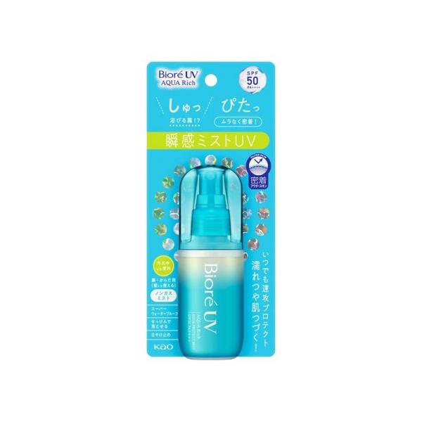 他サイト： ビオレUV アクアリッチ アクアプロテクトミスト60ml/UV 日焼け(4901301416438)の商品画像