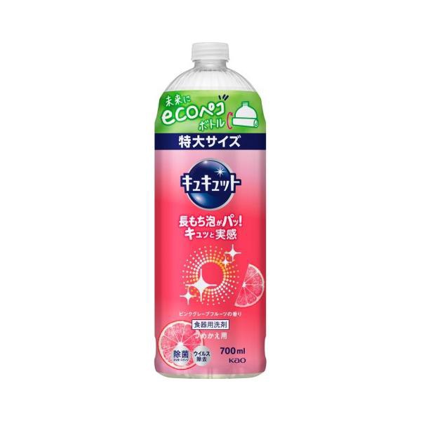 他サイト： キュキュット ピンクグレープフルーツの香り つめかえ用 700ml/台所用洗剤 キッチン(4901301418524)の商品画像
