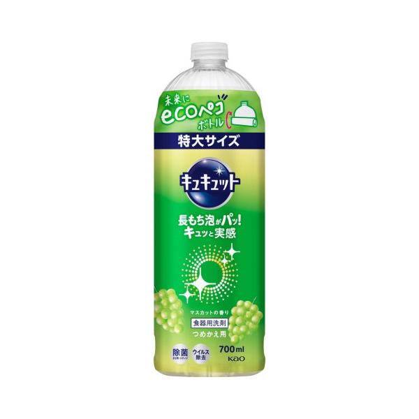 他サイト： キュキュット マスカットの香り つめかえ用 700ml/台所用洗剤 キッチン(4901301418555)の商品画像