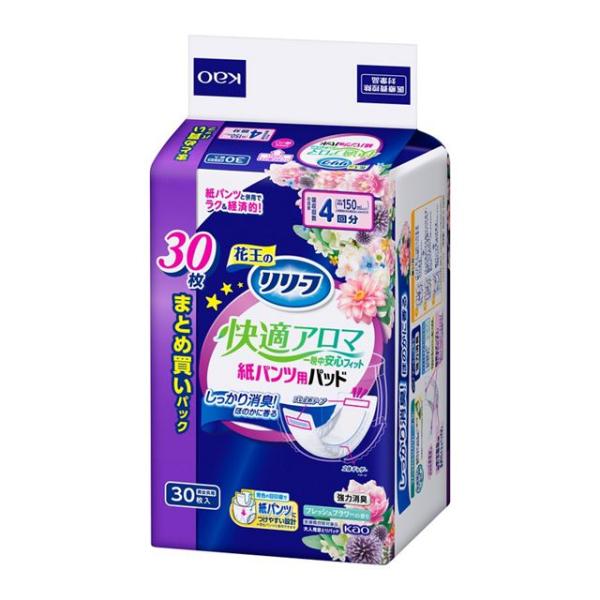 他サイト： リリーフ 快適アロマ一晩中安心フィット30枚/介護用品 パッド(4901301442321)の商品画像
