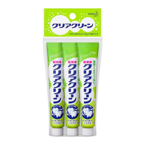 他サイト： 花王 クリアクリーン ミニ17gx3本/ クリアクリーン 歯磨き粉(4901301732354)の商品画像
