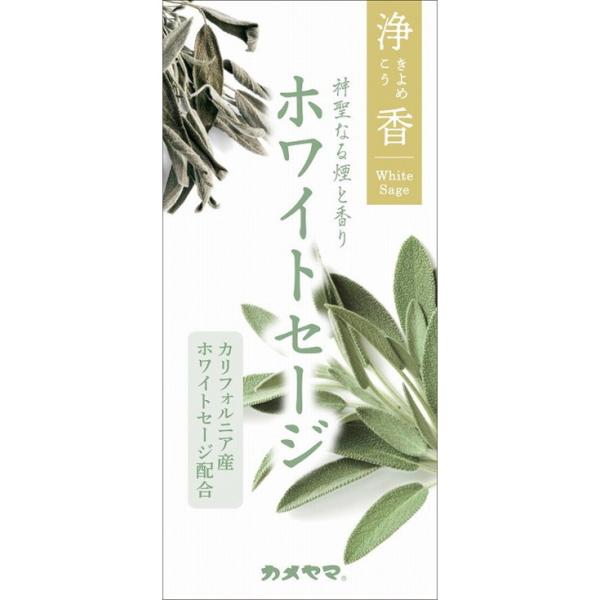 他サイト： カメヤマ 浄香 きよめこう ホワイトセージ 約70g/線香(4901435214221)の商品画像