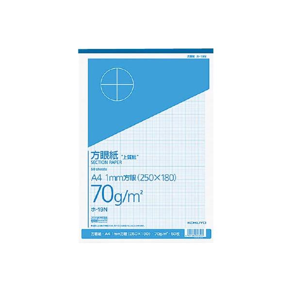 他サイト： コクヨ 上質方眼紙 A4 1mm目 ブルー刷り 50枚 ホ−19/ コクヨ 事務用品(4901480007595)の商品画像