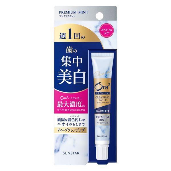 他サイト： オーラツー プレミアムクレンジングペースト プレミアムミント17g/オーラル ハミガキ(4901616012967)の商品画像