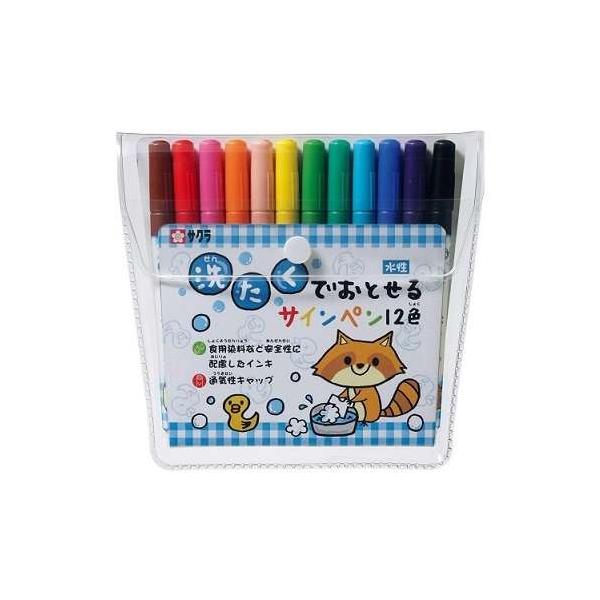 他サイト： サクラ 洗濯で落とせるサインペン12色 MK−S12/ サクラ サインペン(4901881167195)の商品画像
