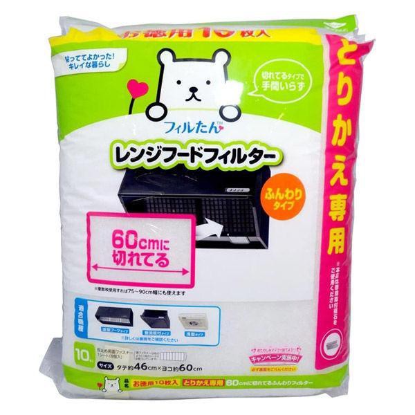 他サイト： 東洋アルミエコー 切れてるふんわりフィルター徳用10枚/ コンロカバー(4901987227823)の商品画像