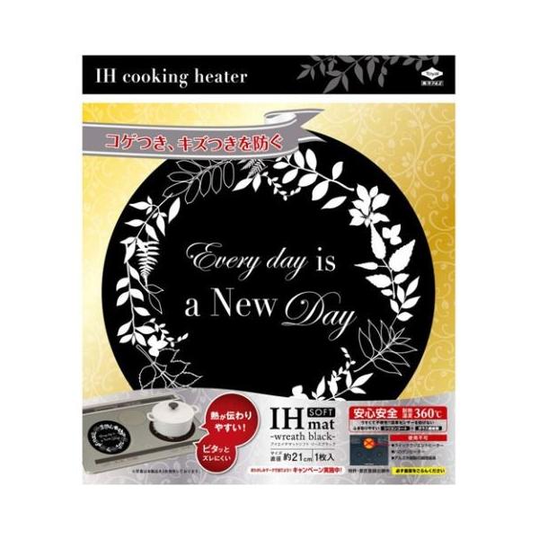 他サイト： 東洋アルミ IHマットSOFT リースブラック 1枚入(4901987231639)の商品画像