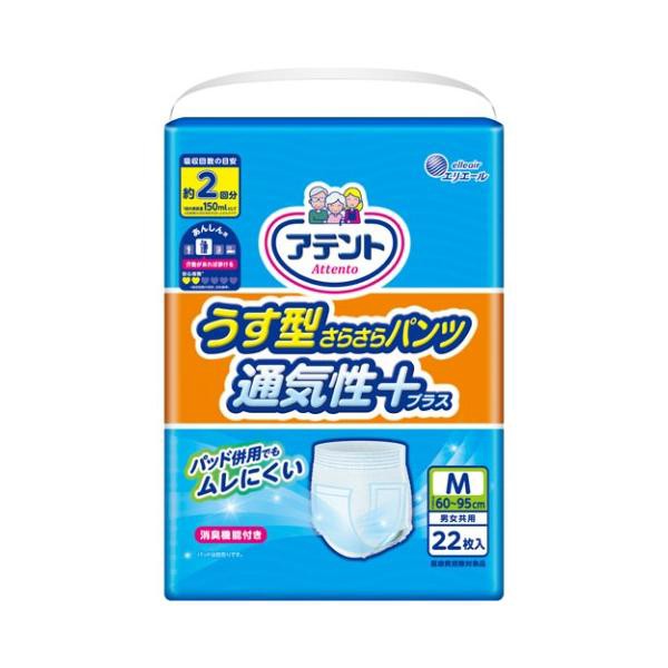 他サイト： 大王製紙 アテント うす型さらさらパンツ 通気性プラス M男女共用 22枚 /アテント うす型さらさらパンツ 介護おむつ 大人用の商品画像