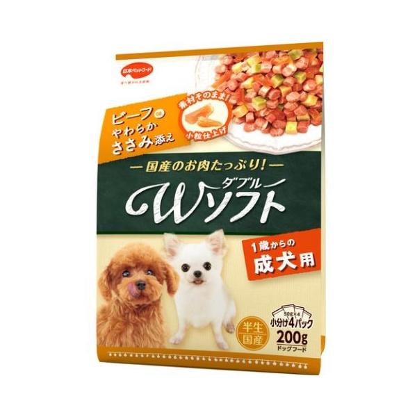 他サイト： ビタワン君のWソフト 成犬用 お肉を味わうビーフ味粒・やわらかささみ入り 200g /ビタワン ドッグフード ドライ(49021の商品画像