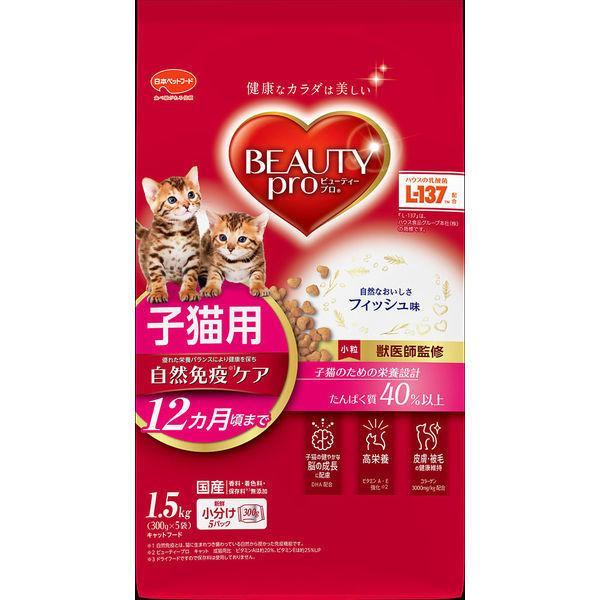他サイト： ビューティープロ キャット子猫用1.5kg/ ビューティープロ キャットフード ドライ(4902112043042)の商品画像