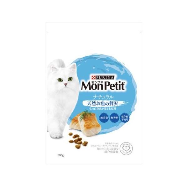 他サイト： モンプチ ドライ バッグ ナチュラル 天然お魚の贅沢 500g /モンプチ キャットフード ドライ(4902201211369)の商品画像