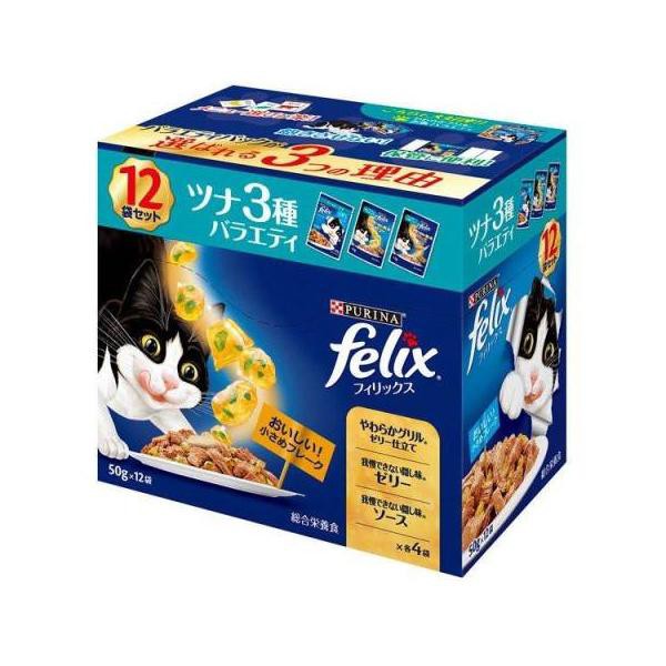 他サイト： フィリックス 成猫 ツナ3種バラエティ 50g×12袋入り/ウェット パウチ(4902201214728)の商品画像