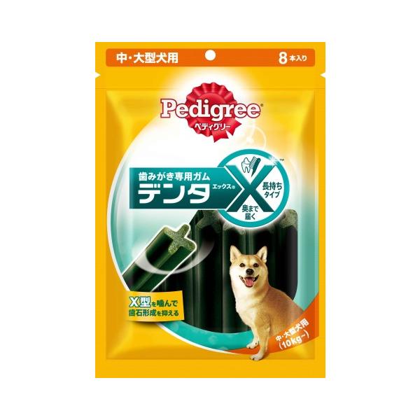 他サイト： ぺディグリー デンタエックス 中・大型犬レギュラー8本/ペット エサ(4902397844136)の商品画像